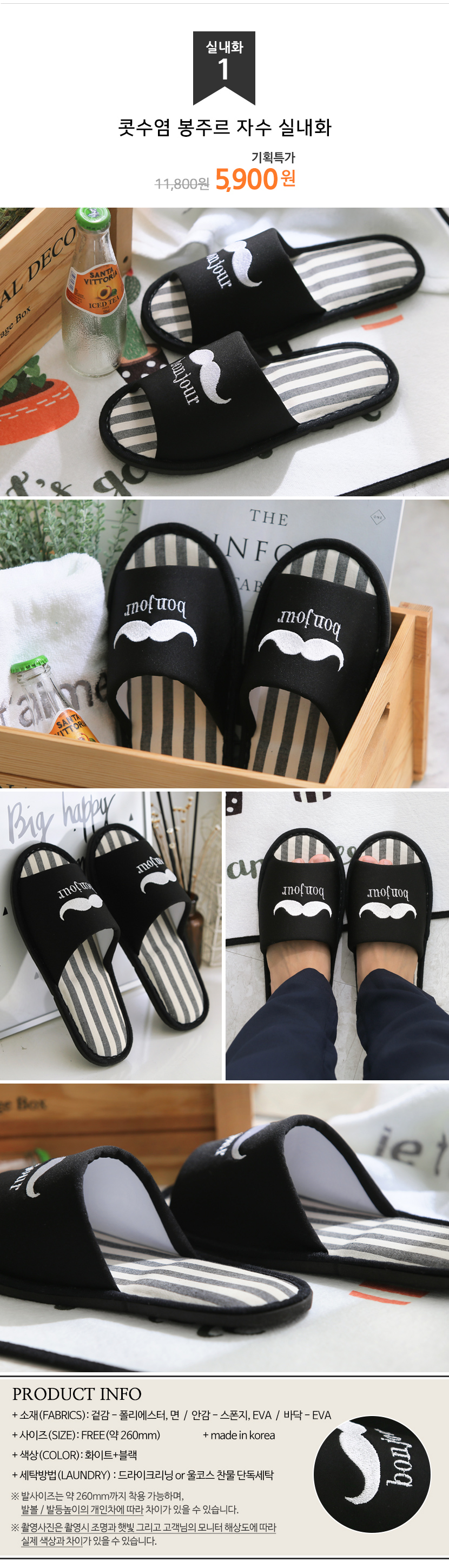 Korean Domestic Fabric Production Slippers Living 