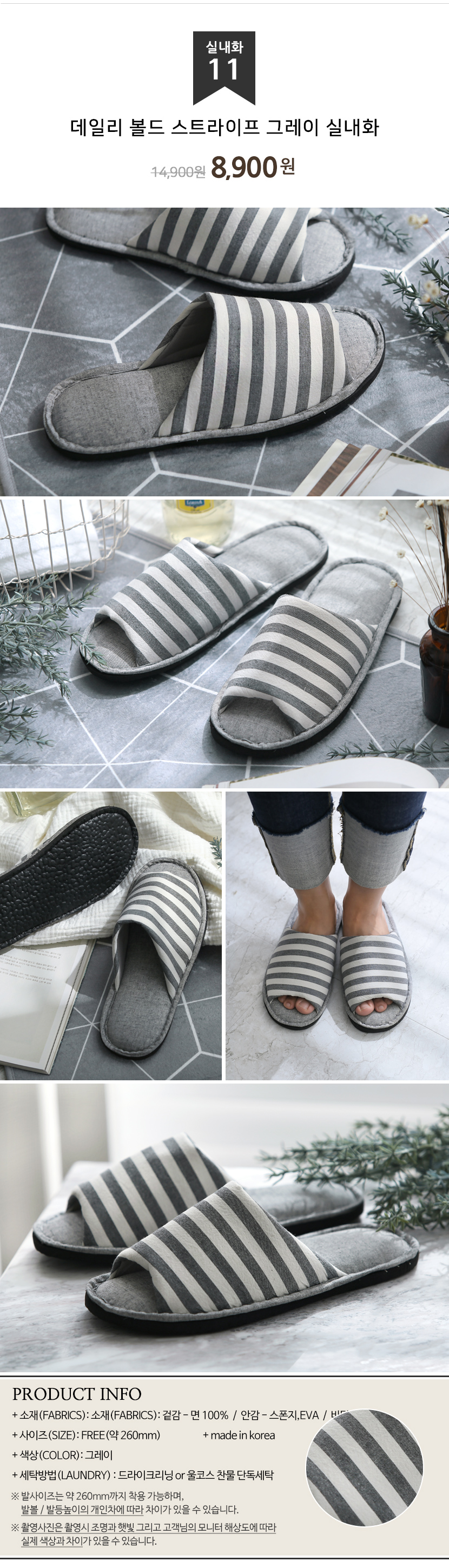 Korean Domestic Fabric Production Slippers Living 