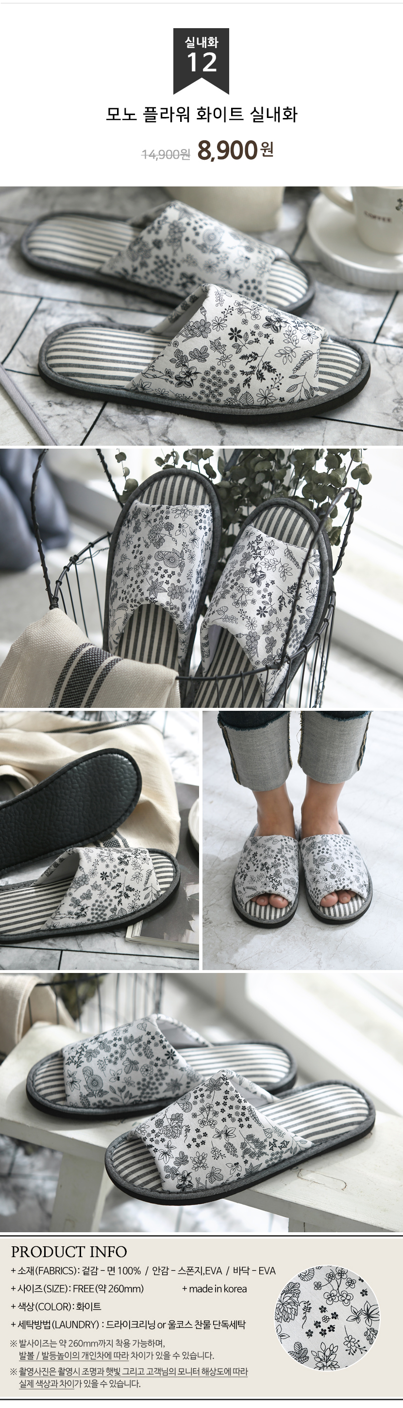 Korean Domestic Fabric Production Slippers Living 