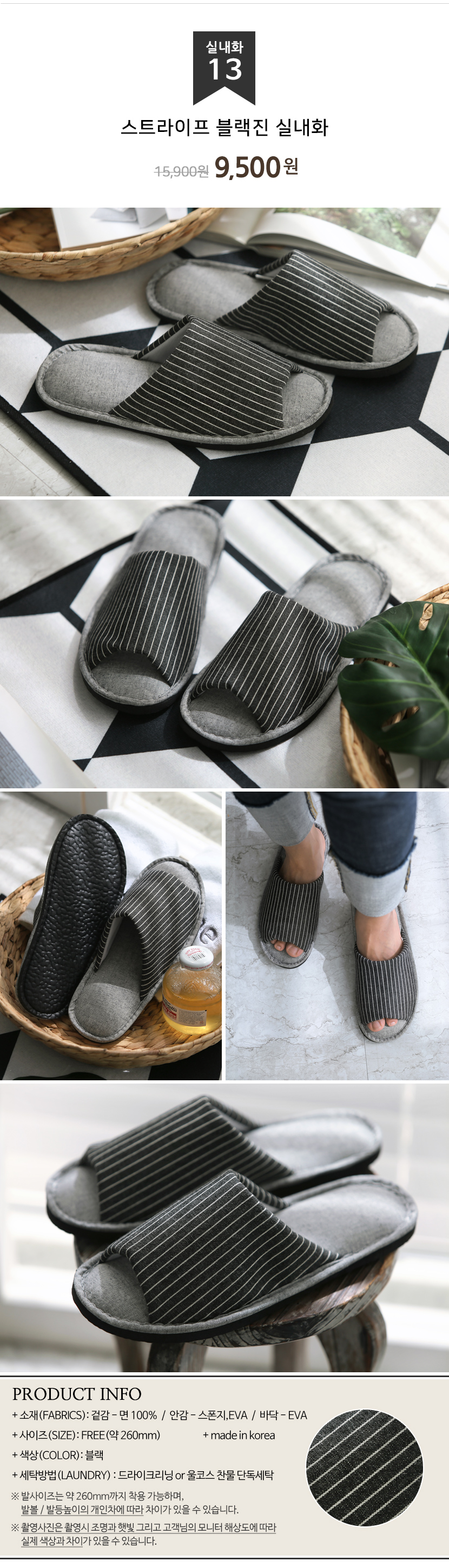 Korean Domestic Fabric Production Slippers Living 