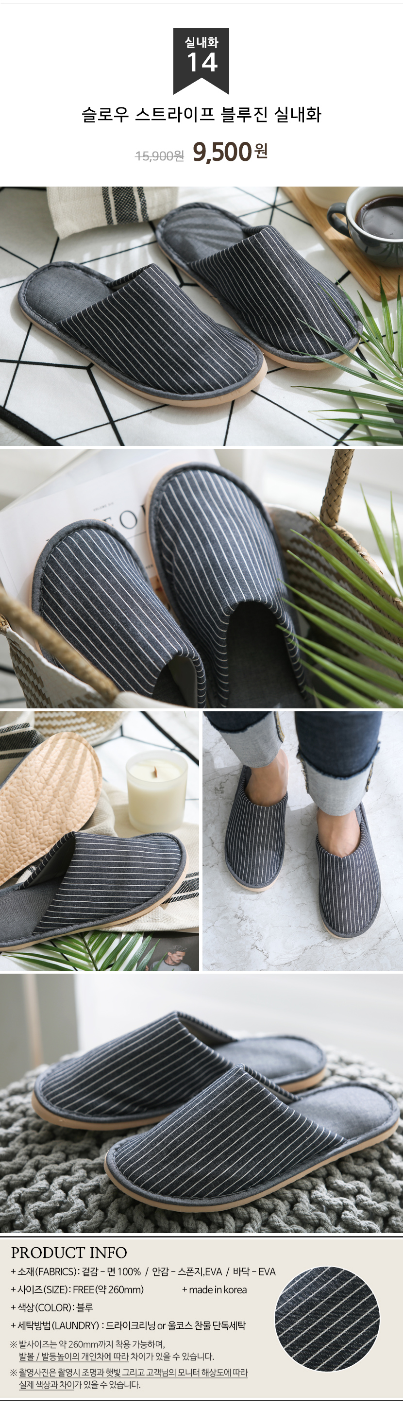 Korean Domestic Fabric Production Slippers Living 