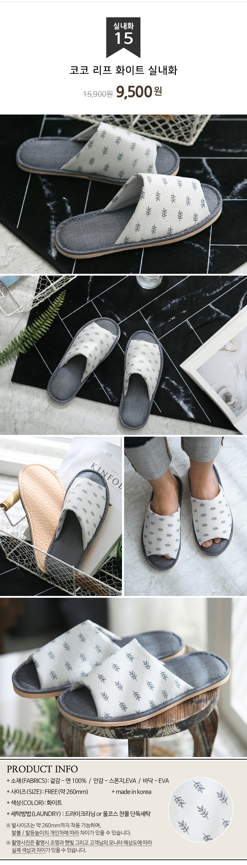 Korean Domestic Fabric Production Slippers Living 