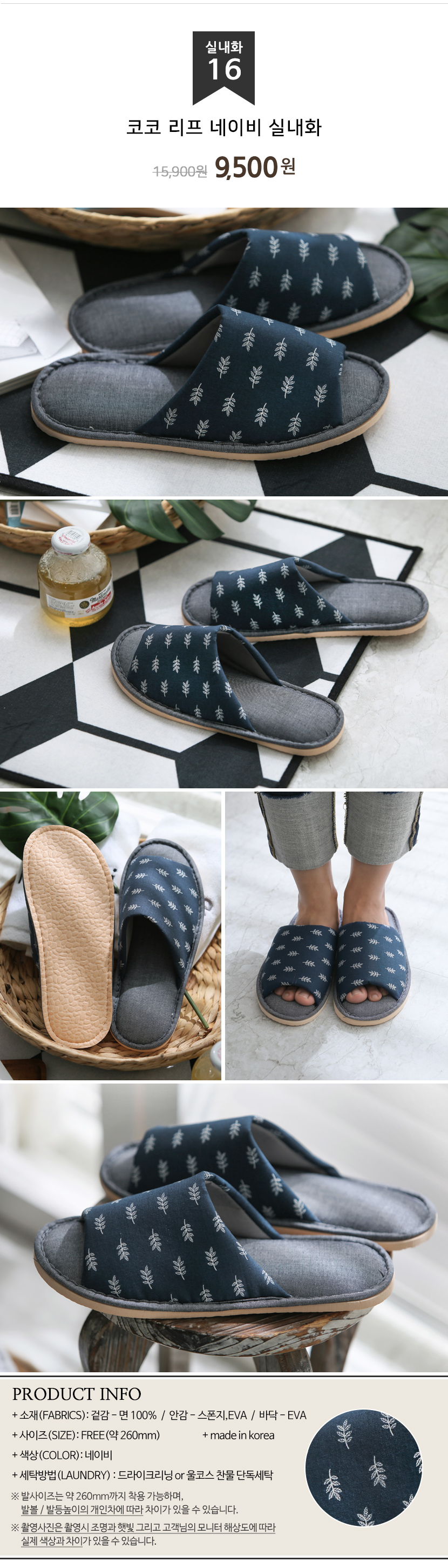 Korean Domestic Fabric Production Slippers Living 