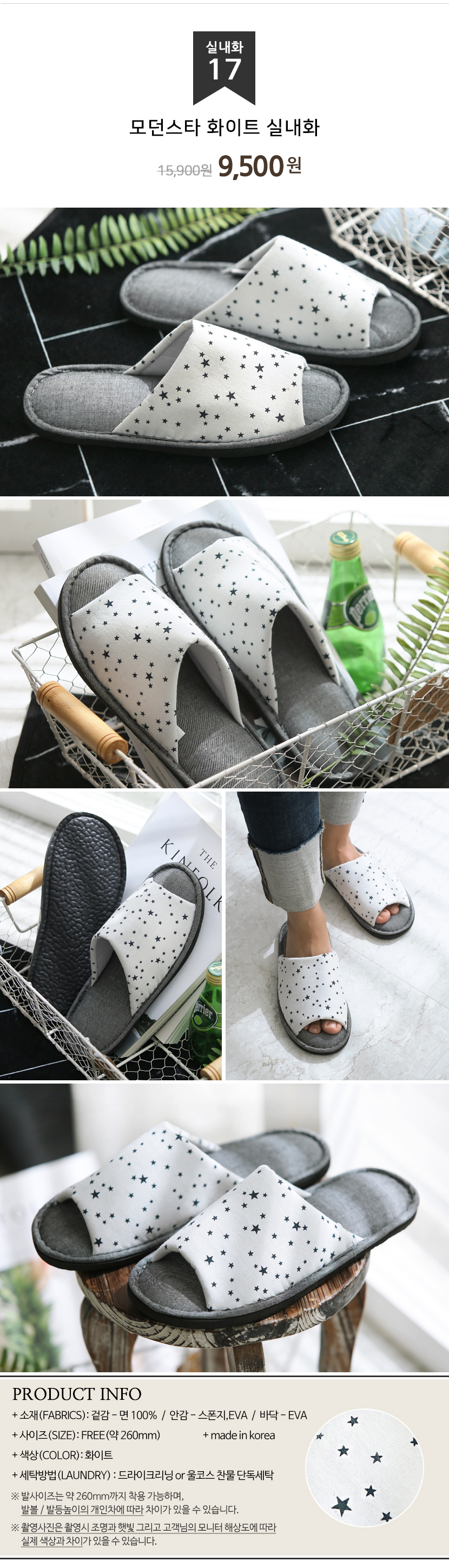 Korean Domestic Fabric Production Slippers Living 