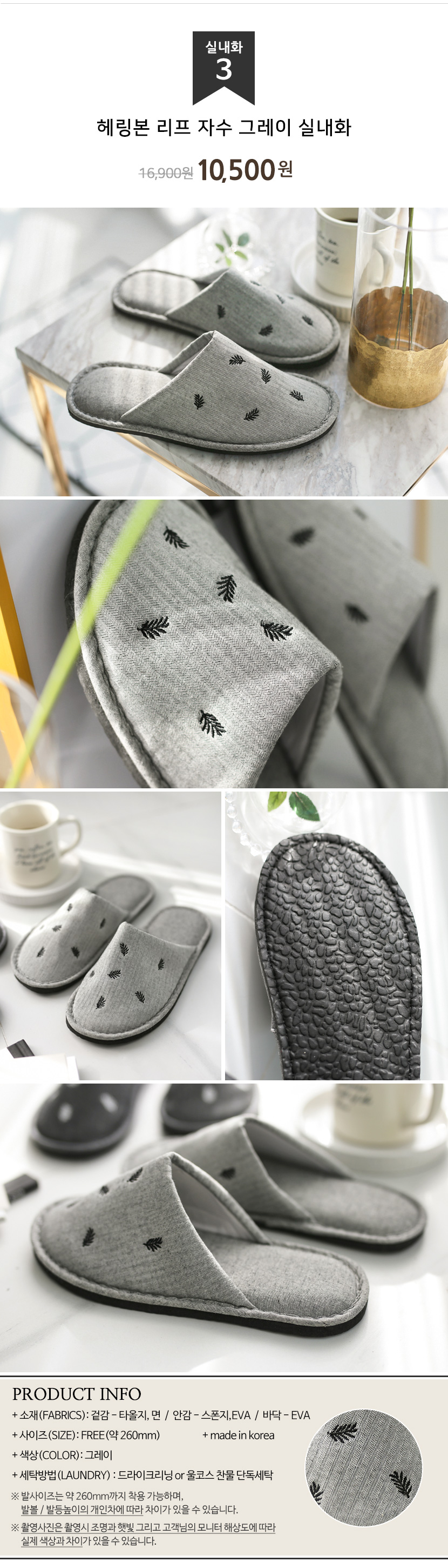 Korean Domestic Fabric Production Slippers Living 