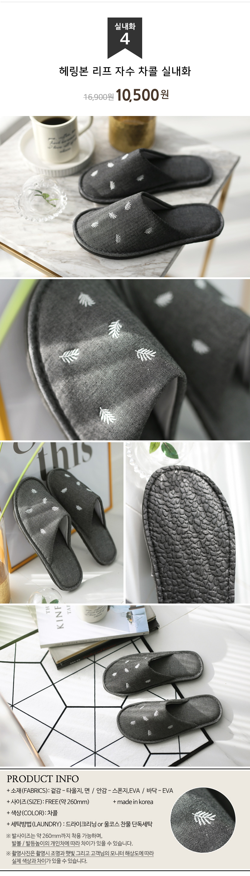 Korean Domestic Fabric Production Slippers Living 