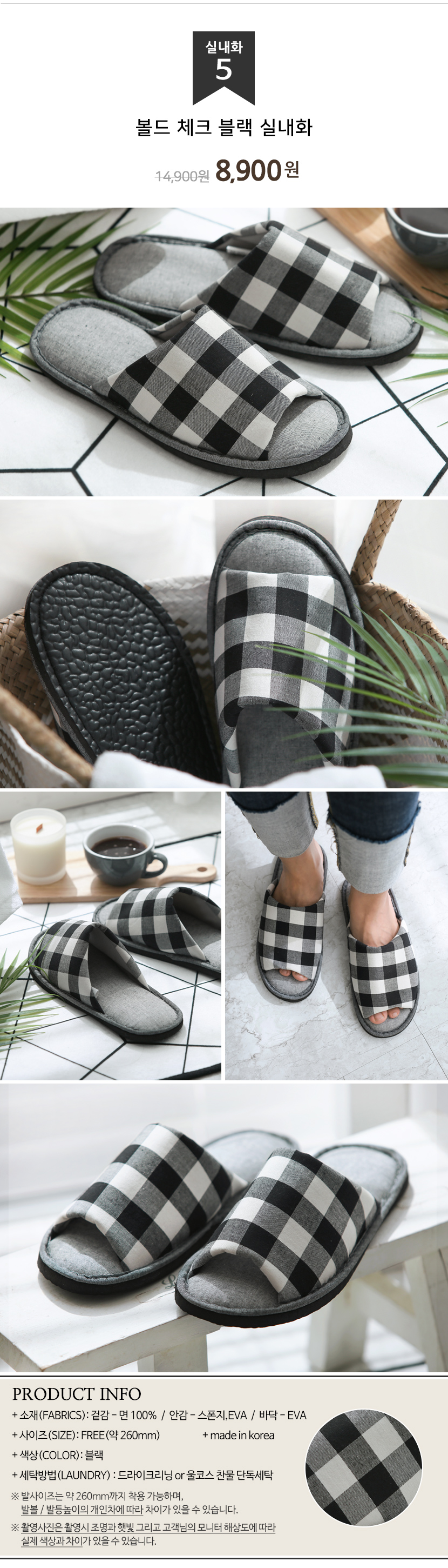 Korean Domestic Fabric Production Slippers Living 