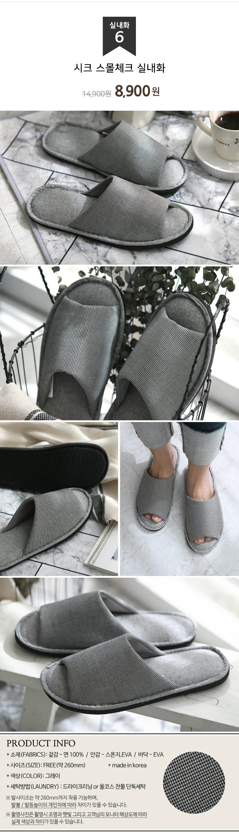 Korean Domestic Fabric Production Slippers Living 