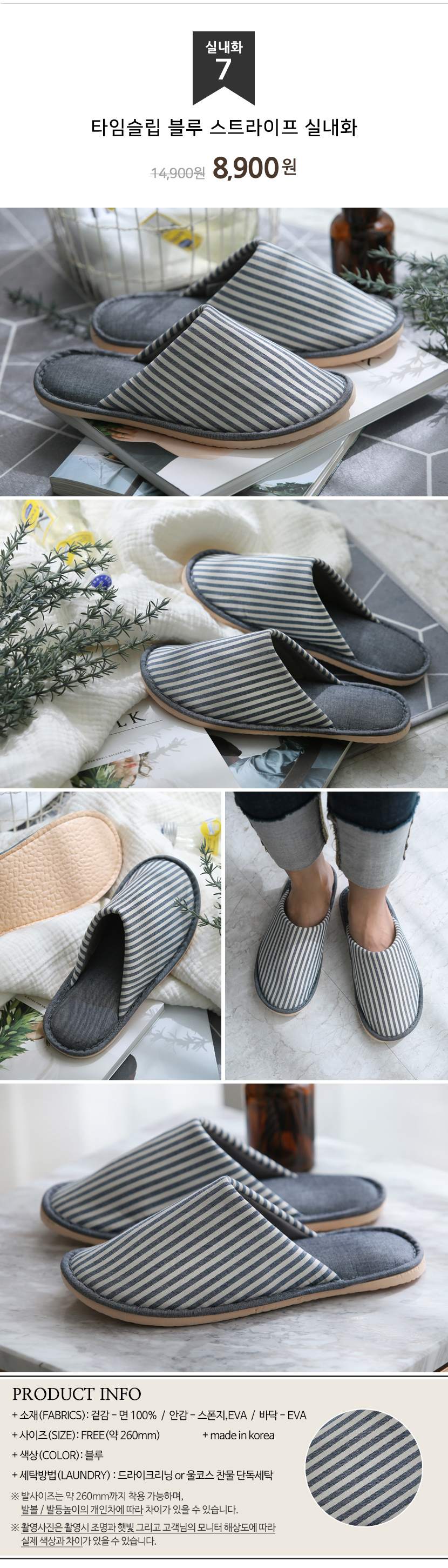 Korean Domestic Fabric Production Slippers Living 