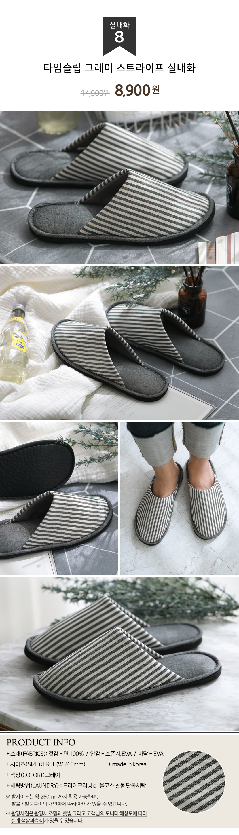 Korean Domestic Fabric Production Slippers Living 