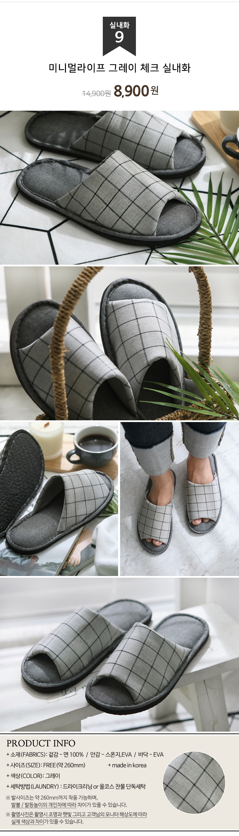 Korean Domestic Fabric Production Slippers Living 